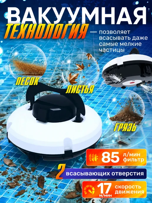 NAUTIVO Робот пылесос для бассейна вакуумный, белый, фото 2