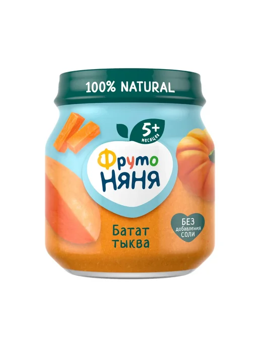 ФрутоНяня Пюре с 5 месяцев, Батат и тыква 110г 4шт, 110 г, 3 шт, фото 7