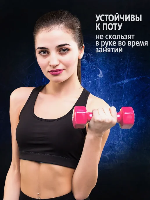 Гантель 0,5 кг женская для фитнеса неразборные 1 шт, 500 г, 1 шт, фото 2