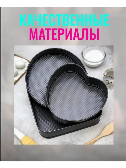 Набор форм для выпечки, черный, фото 2