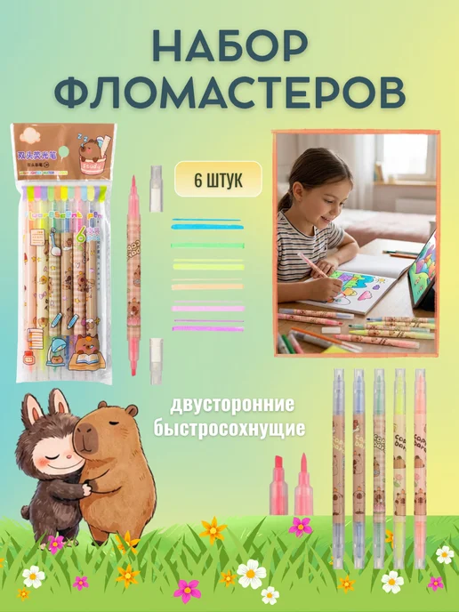 КИОСК у Саши Набор канцелярии для девочек подарочный, фиолетовый, фото 3