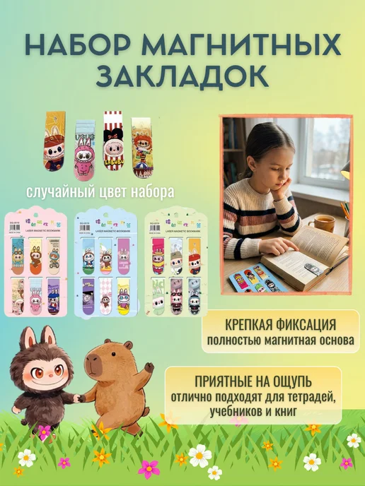 КИОСК у Саши Набор канцелярии для девочек подарочный, фиолетовый, фото 4