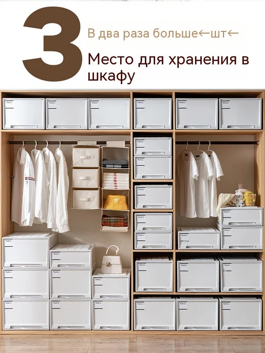 Ящик Чистый белый 53, белый, фото 8