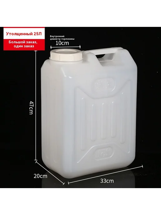 ведро 25L, 30 л, фото 7