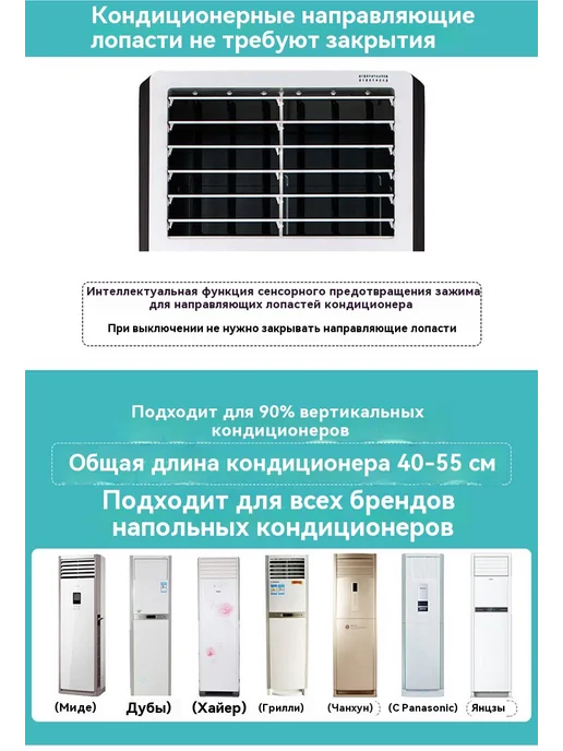 Ветрозащитная панель Вертикальный, вариант, фото 14