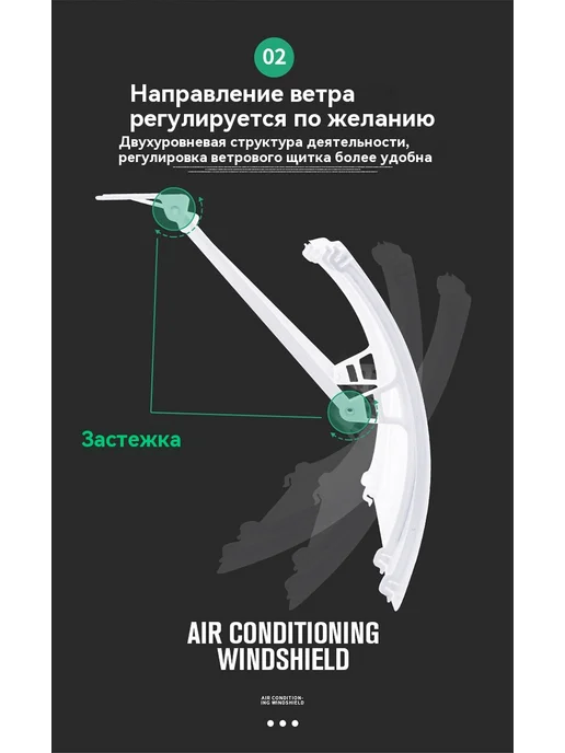 Ветрозащитная панель Вертикальный, вариант, фото 19