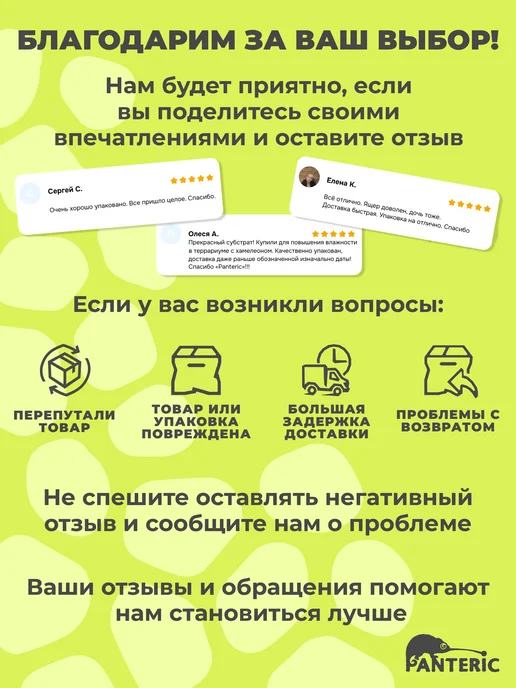 Laguna Terra Лампа для террариума 50 Вт греющая для рептилий, 50 Вт, фото 3