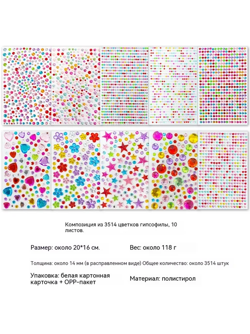 наклейка 5 моделей, вариант, фото 8