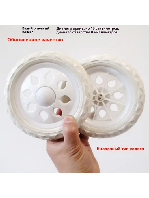 Колесо 16 см, 16, фото 2