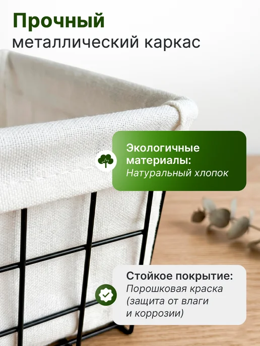 ДомаТов Набор корзин металлических для хранения - 2 шт органайзер, 2 шт, фото 4