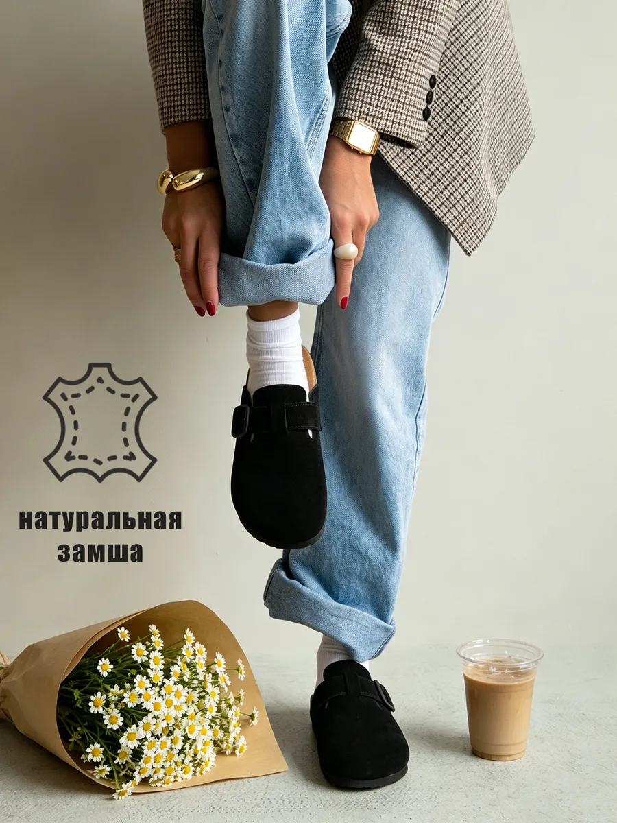 Мюли натуральная замша биркенштоки сабо черные