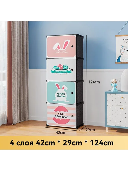 шкаф Нетканый материал Нетканый материал, вариант