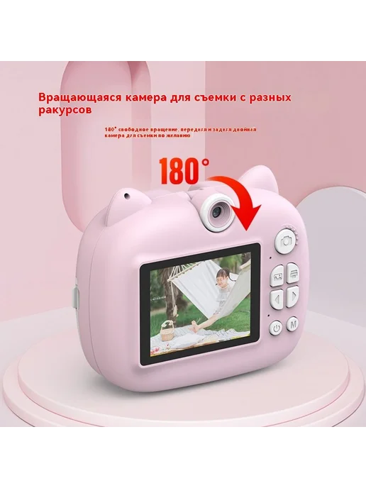 Камера Розовый, розовый, фото 4