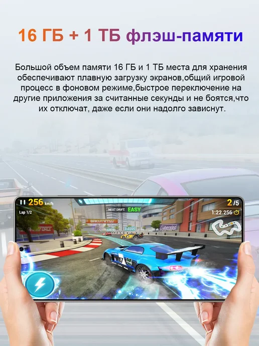 Новый 6,9-дюймовый Android-смартфон 2026 года выпуска, белый, фото 4