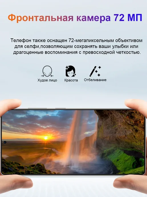 Новый 6,9-дюймовый Android-смартфон 2026 года выпуска, белый, фото 7