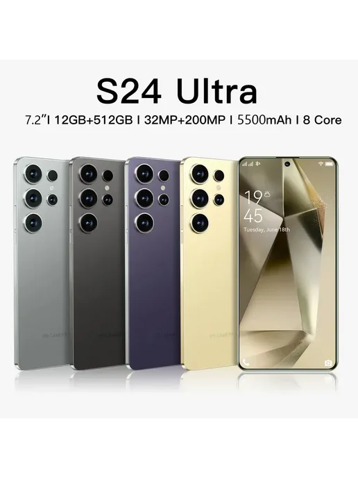 Смартфон Pro Max I16 Pro Max 12/512 ГБ, золотой, фото 3