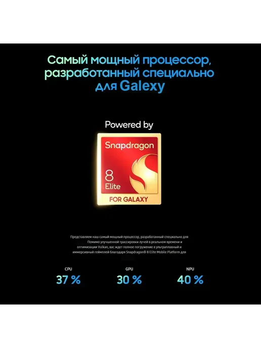 Смартфон S24 Ultra S24 Ultra 12/512 ГБ, белый, фото 3