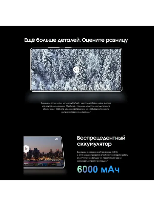 Смартфон S24 Ultra S24 Ultra 12/512 ГБ, белый, фото 4