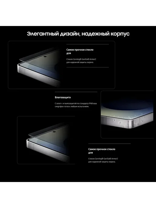 Смартфон S24 Ultra S24 Ultra 12/512 ГБ, белый, фото 7
