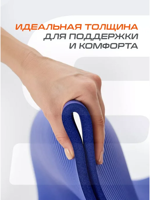 Коврик для йоги и фитнеса толстый, синий, фото 4