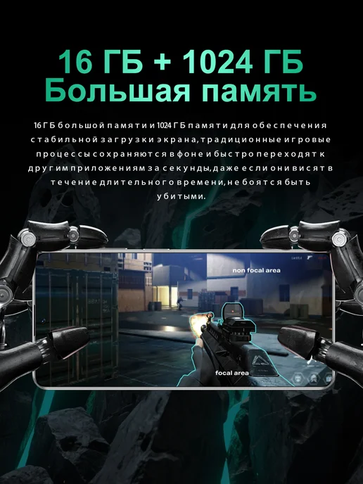 Смартфон Bobarry Pova 6 Pro 16/16 ГБ, зеленый, фото 7