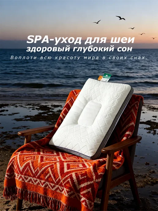 Подушка 50х70 ортопедическая для сна с эффектом памяти, 50x70, фото 2