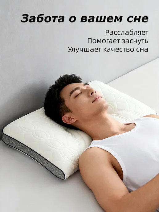 Подушка 50х70 ортопедическая для сна с эффектом памяти, 50x70, фото 5