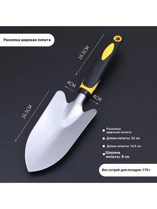 Инструменты Набор из четырех частей, черный, фото 5