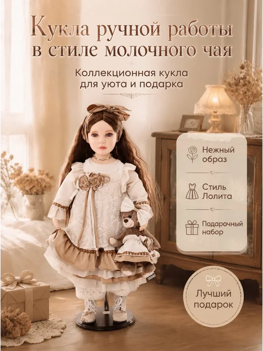 Cloveray Крупная коллекционная пластиковая кукла — отличный подарок, красный, фото 2