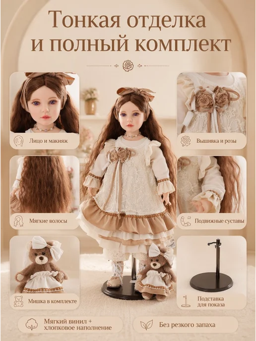 Cloveray Крупная коллекционная пластиковая кукла — отличный подарок, красный, фото 4