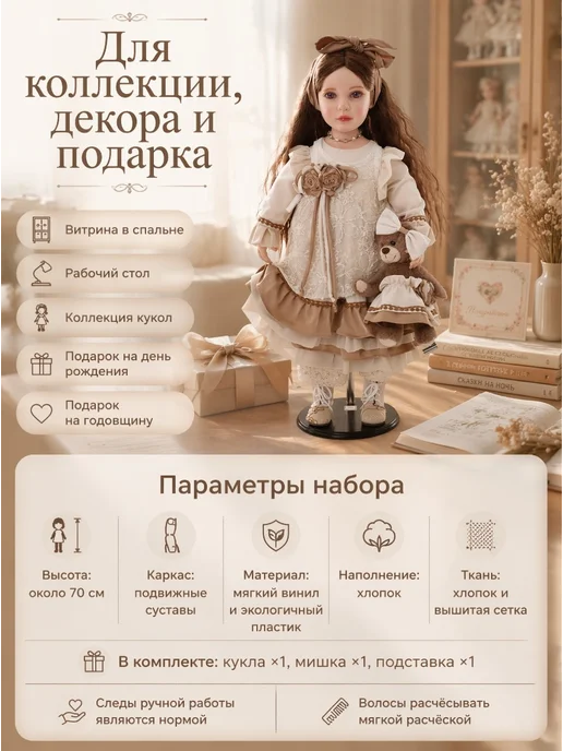 Cloveray Крупная коллекционная пластиковая кукла — отличный подарок, красный, фото 5