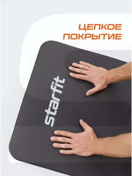 Коврик для йоги и фитнеса толстый спортивный, черный, фото 5