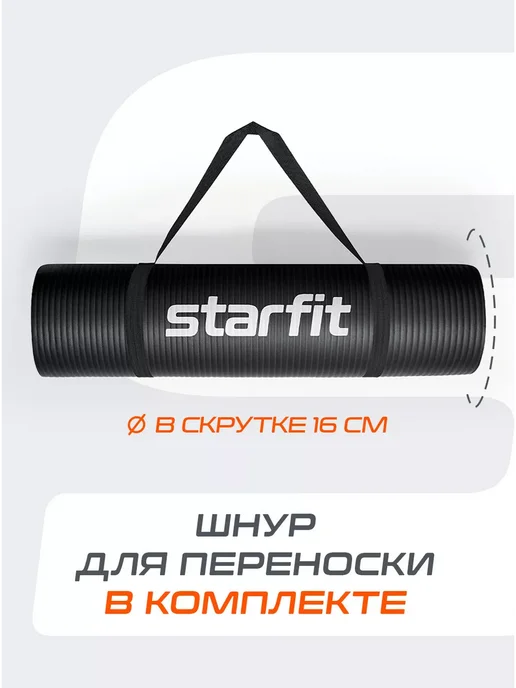 Коврик для йоги и фитнеса толстый спортивный, черный, фото 7