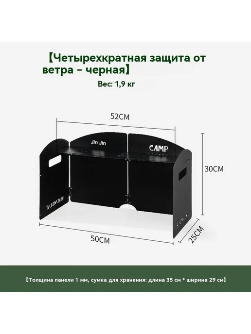 Защитный щиток Черный, синий, фото 7