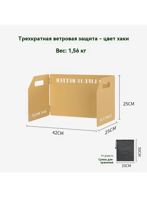 Защитный щиток Черный, вариант