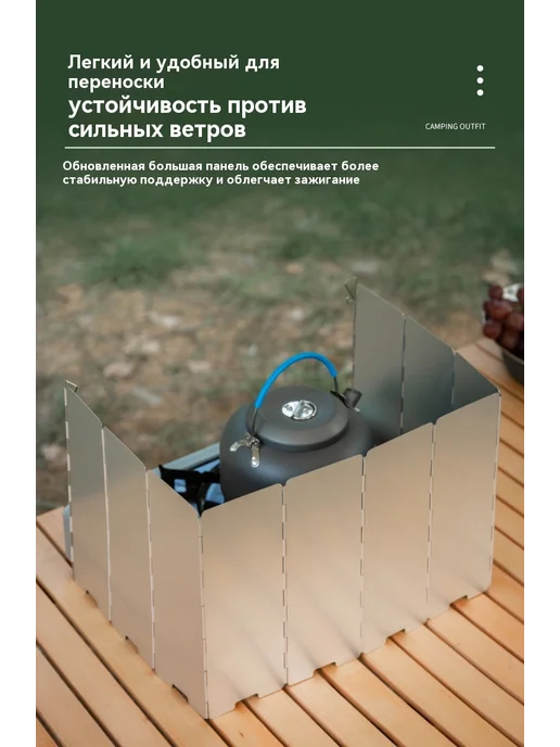 Защитный щиток Черный, вариант, фото 14