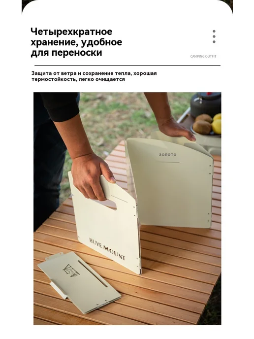 Защитный щиток Черный, вариант, фото 16