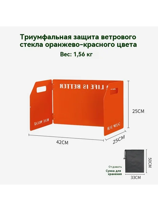 Защитный щиток Черный, оранжевый