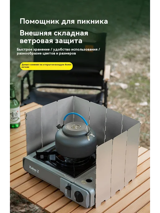Защитный щиток Черный, оранжевый, фото 13