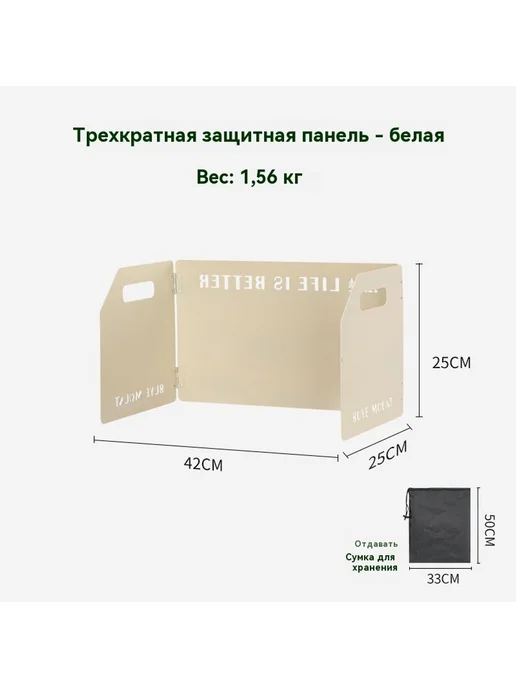 Защитный щиток Черный, белый
