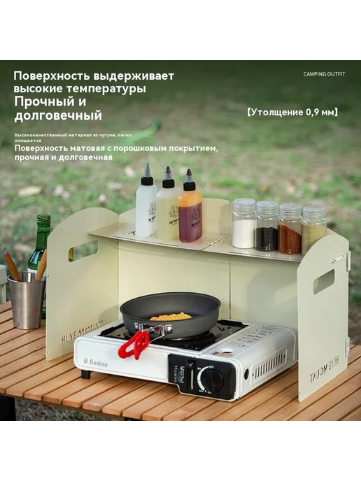Защитный щиток Черный, белый, фото 3