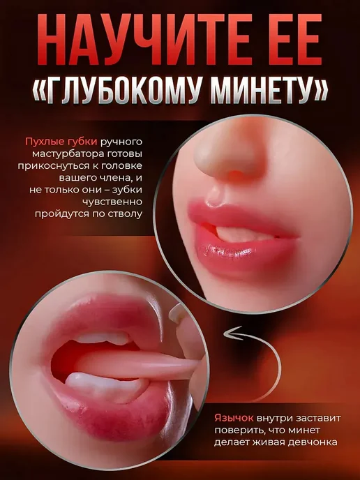 Интимная кукла портативная легкая для взрослых 0.58 кг, 0,58 кг, фото 3