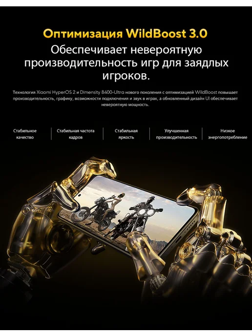 Смартфон Xiaomi Poco X7 Pro 12/512 ГБ, черный, фото 4