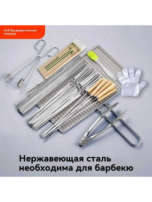 Сетка для выпечки Пакет три, Пакет три, фото 2