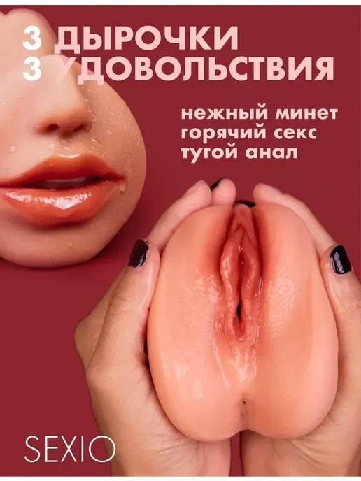 кукла для взрослых секс кукла 18+ для мужчин 0.58кг, 0,58 кг, фото 3