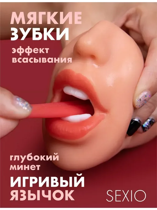 кукла для взрослых секс кукла 18+ для мужчин 0.58кг, 0,58 кг, фото 4