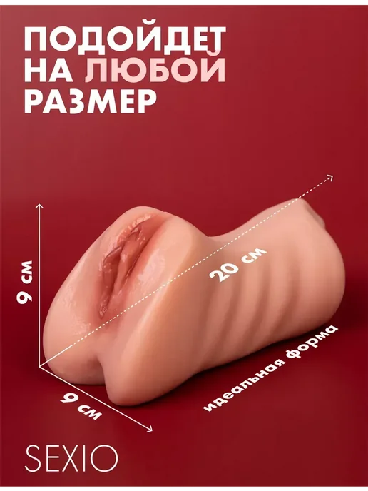 кукла для взрослых секс кукла 18+ для мужчин 0.58кг, 0,58 кг, фото 7