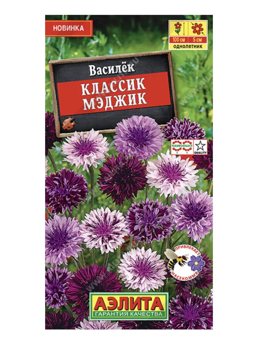 Василек Классик Мэджик однолетник 0,1г семян