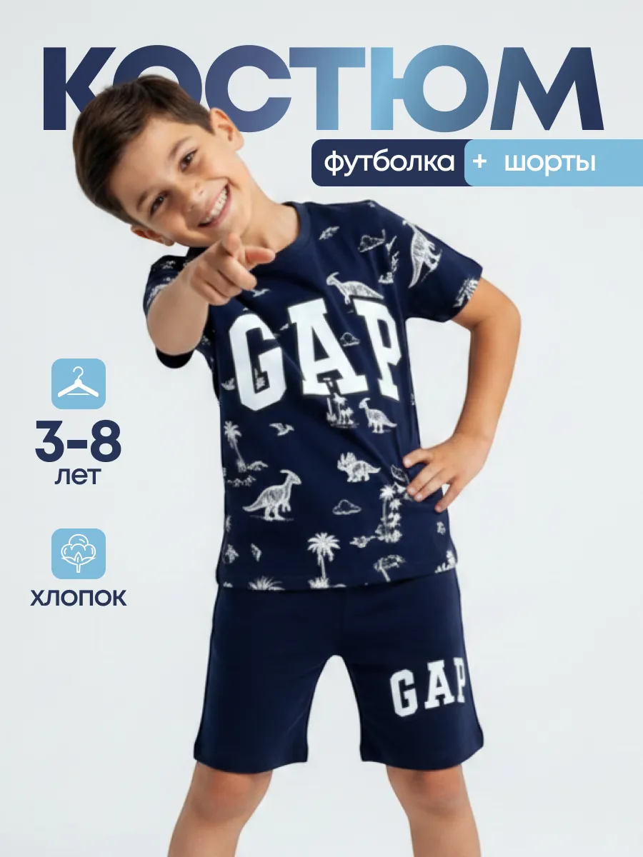 Костюм с шортами с принтом GAP