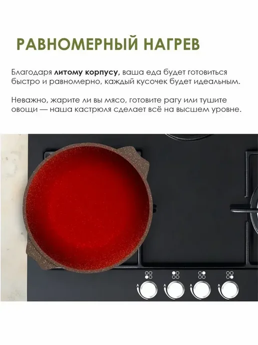 Мечта Кастрюля 8 литров антипригарная с крышкой толстым дном, коричневый, фото 4